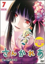 ���󪫪쪢 7 DVD����������