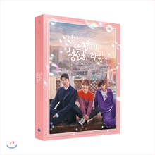 ÀÏ´Ü ¶ß°Ì°Ô û¼ÒÇ϶ó [JTBC ¿ùȵå¶ó¸¶) OST ÀÏ´Ü ¶ß°Ì°Ô û¼ÒÇ϶ó [JTBC ¿ùȵå¶ó¸¶) OST