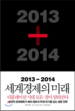 2013-2014  ̷
