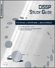 Cissp Study Guide