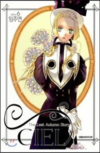 Ciel ���� 6