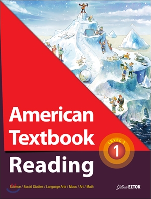 American Textbook Reading Level 1-1