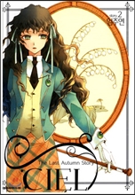 Ciel ���� 2