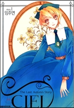 Ciel ���� 1
