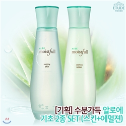 ���ٵ��Ͽ콺 [��ȹ] ���а��� �˷ο� ����2�� ��Ʈ(��Ų+�μ�)