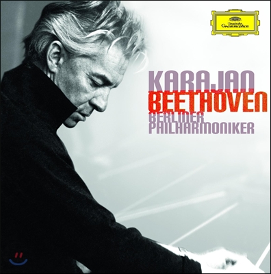 Herbert von Karajan 베토벤: 교향곡 전곡 (Beethoven: Complete Symphonies) 카라얀