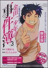 ������Ҵ������ݭ 20�Ҵ��ҷ����-�� 3 DVD����������