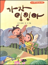 가자 이미지