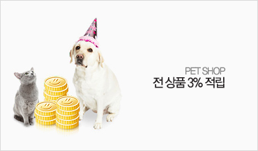 �꼥 3% ����