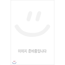 [��Ÿ�̳�] �������� �Ʊ� �׸�å (��80�� + CD10��)