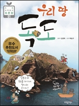 �츮 �� ����