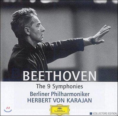 Herbert Von Karajan 베토벤 : 교향곡 전집 [1960년대 녹음] (Beethoven : The 9 Symphony) 카라얀