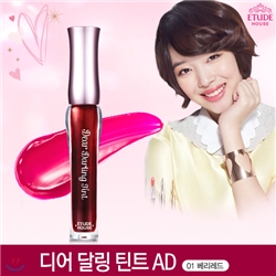 [���ٵ��Ͽ콺] ��� �޸� ƾƮ AD -01 �������� 4.5g /����߶� ƾƮ