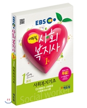 EBS ������ ��ȸ������ 1�� 1���� ��ȸ��������