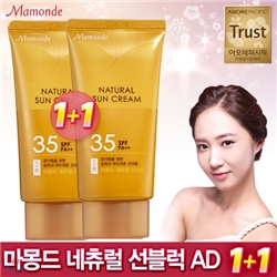 ����ǰ1+1/�����ۡ�[����������ǰ]������ ���߷���ũ�� SPF35 PA++ 70g