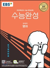 EBS ¼ö´É¿Ï¼º ¿µ¾î¿µ¿ª ¿µ¾î (2019³â) EBS ¼ö´É¿Ï¼º ¿µ¾î¿µ¿ª ¿µ¾î (2019³â)