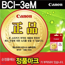 [0110339][ĳ��] ��ũ BCI-3eM (����Ÿ)