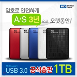 [�����ϵ�����] WD �н���Ʈ USB 3.0 - 1TB (2.5��ġ/�����ϵ�/����)