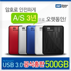 [Ư��/34%����]�����ϵ����� WD �н���Ʈ USB 3.0 - 500GB (2.5��ġ/�����ϵ�/����)