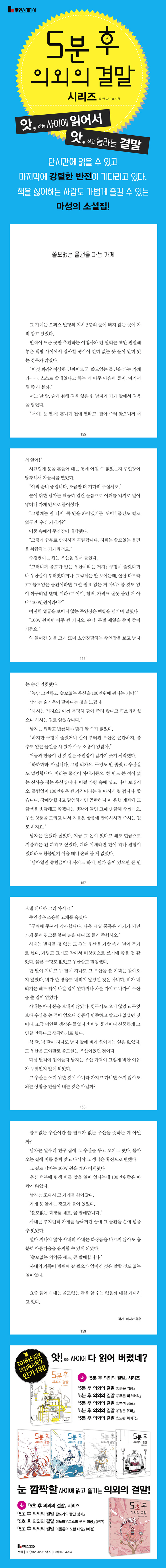 상세 이미지 1