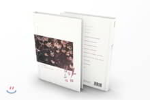 º½¹ã OST (MBC ¼ö¸ñ µå¶ó¸¶) º½¹ã OST (MBC ¼ö¸ñ µå¶ó¸¶)