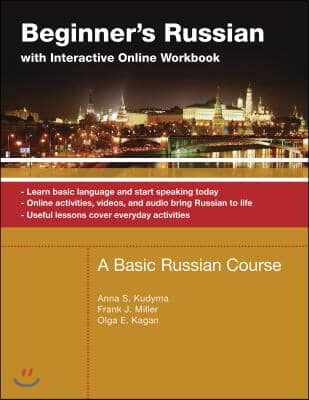 Beginner&#39;s Russian with Interactive Online Workbook