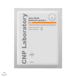 [������/����������] CNP���ع� ��������ũ ���̽��� ���� V(20ml*6����)(������ �Ѻ��뷮�� ������ ����ũ��)