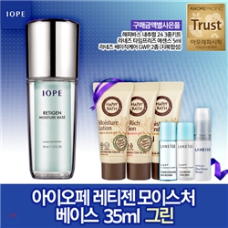 [����������ǰ] ���̿��� ��Ƽ�� ���̽�ó ���̽� 35ml (�׸�/���ο�)