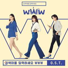 °Ë»ö¾î¸¦ ÀÔ·ÂÇϼ¼¿ä WWW (tvN ¼ö¸ñ µå¶ó¸¶) OST °Ë»ö¾î¸¦ ÀÔ·ÂÇϼ¼¿ä WWW (tvN ¼ö¸ñ µå¶ó¸¶) OST