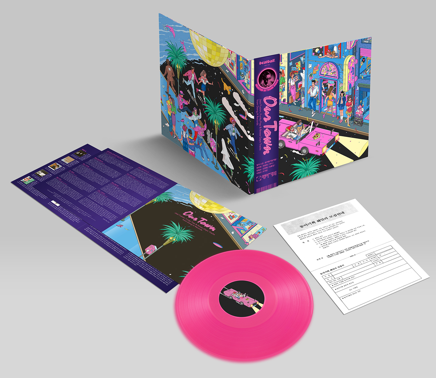 동아기획 쿨사운드 모음집 (Our Town: Jazz Fusion, Funky Pop & Bossa Gayo Tracks from Dong-A Records) [네온핑크 컬러 LP] - YES24