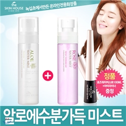 [����Ų�Ͽ콺] �˷ο� ���� �̽�Ʈ 80ml+������͹̽�Ʈ80ml+[GIFT]���̶��̳�