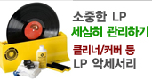 LP �Ǽ�����