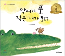 포르르 이미지