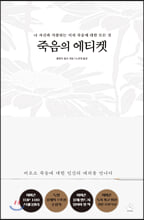 스노우폭스 이미지