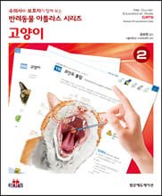 ¼öÀÇ»ç¿Í º¸È£ÀÚ°¡ ÇÔ²² º¸´Â ¹Ý·Áµ¿¹° ¾ÆÆ²¶ó½º ½Ã¸®Áî : °í¾çÀÌ ¼öÀÇ»ç¿Í º¸È£ÀÚ°¡ ÇÔ²² º¸´Â ¹Ý·Áµ¿¹° ¾ÆÆ²¶ó½º ½Ã¸®Áî : °í¾çÀÌ