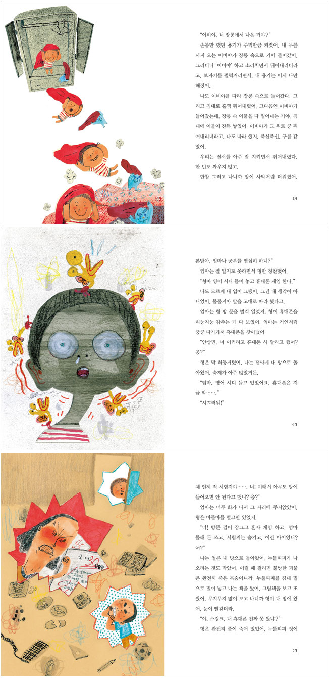 상세 이미지 1
