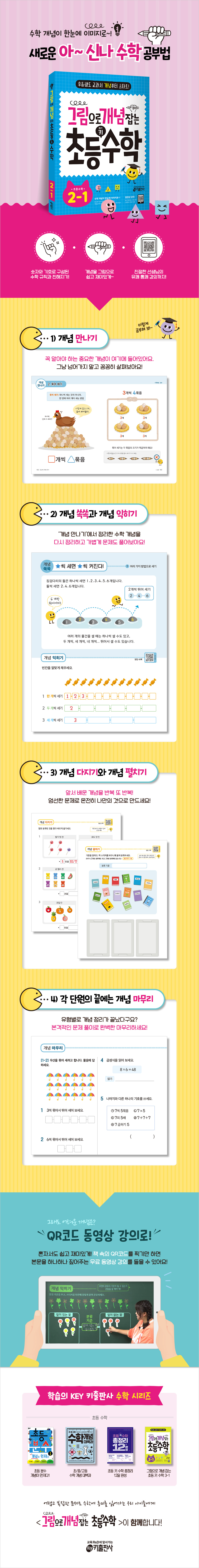 상세 이미지 1