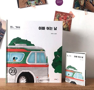 <b>�ϱذ� �׸�å �귣����</b><br>���ʲ��� ����