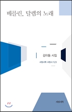 달렘 이미지