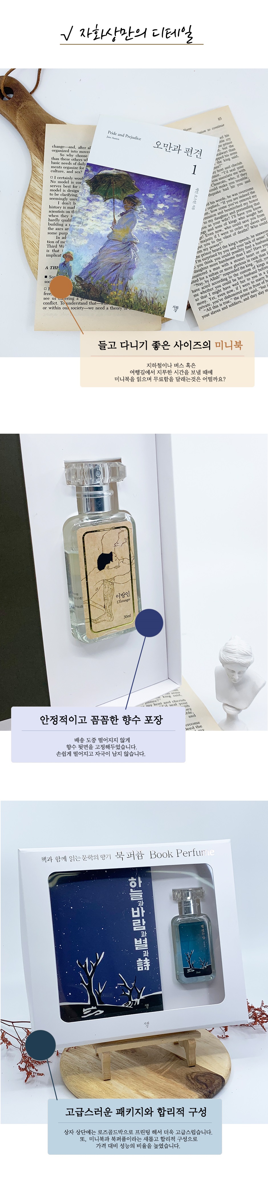 상세 이미지 3