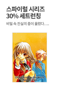 �����̷�