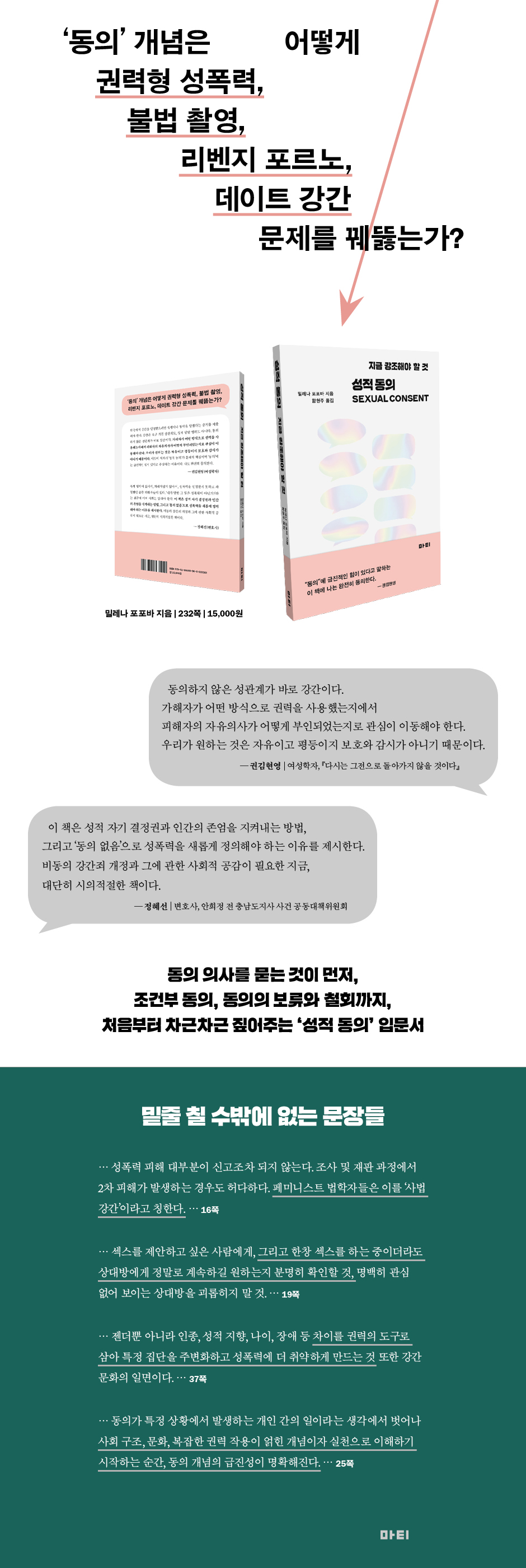 모바일 쇼핑은 옥션