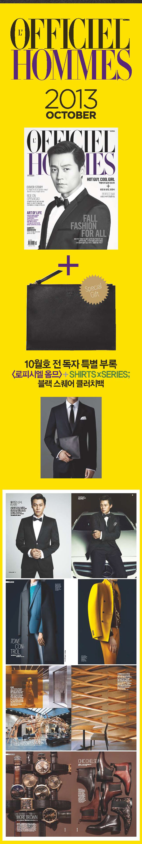 클러치백 필요한 사람?