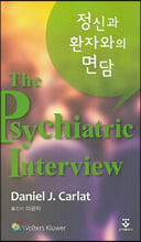 정신과 환자와의 면담/    