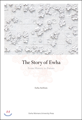 The Story of Ewha