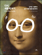 ´Ù½Ã, »õ·Ó°Ô º¸±â ´Ù½Ã, »õ·Ó°Ô º¸±â