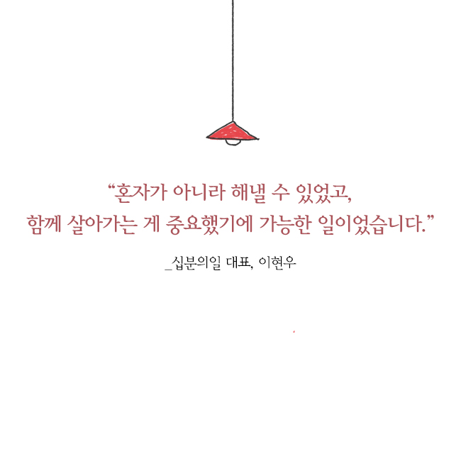 십분의 일을 냅니다 - YES24