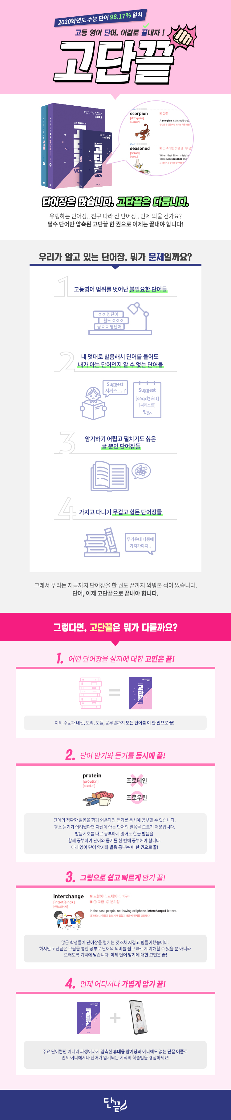 상세 이미지 1