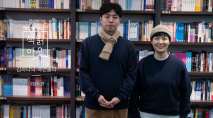 기사명