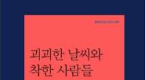 기사명